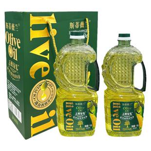 斯蒂薇兰玉米橄榄油礼盒装食用油非转基因1.8L2瓶调和油家用礼品