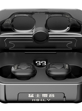 长续航蓝牙耳机24小时听歌重低音