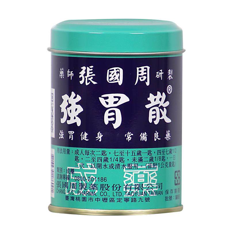 张国周强胃散95g辅助消化不良胃酸过多胃胀胃痛养胃粉台湾成人