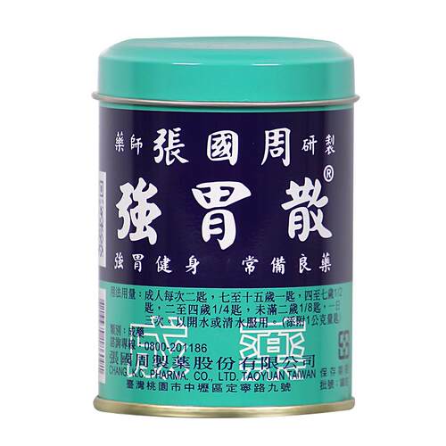 张国周强胃散95g辅助消化不良胃酸过多胃胀胃痛养胃粉台湾成人