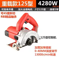 7. МОДЕЛЬ МОДЕЛИ 5 -Нагрузка на 4280 Вт голой металл