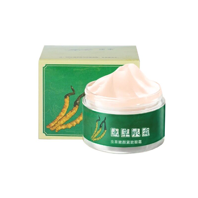 迷禾虫草眼霜抗皱紧致衰老淡化细纹提拉眼袋泪沟黑眼圈官方旗舰店
