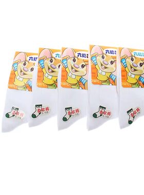 六指鼠儿童白色袜子秋冬季宝宝袜