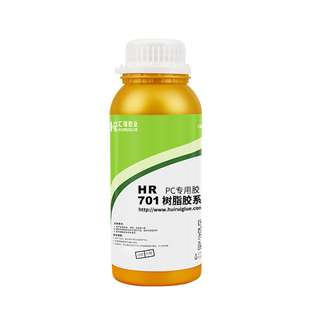 汇瑞701pc胶水塑料专用 不白化不开裂粘工艺品玩具聚碳酸酯强力胶