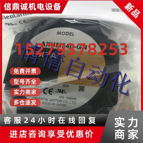 议价正品东方电机AXUM210-A AXUM540-A AXUM425-A AXUM590-A