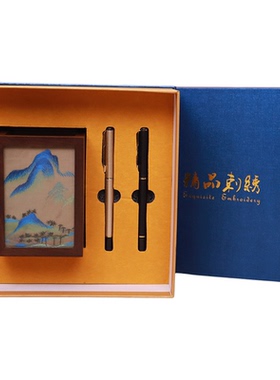 非遗苏绣胡桃木手工刺绣笔筒