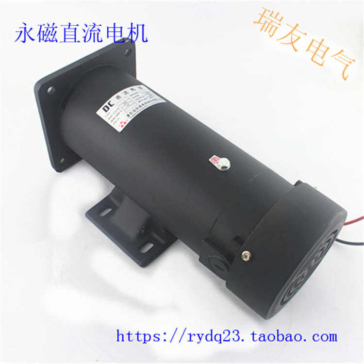 永磁直流电机马达DC220V 750W 500W 370W 200W立式卧式电动机200V