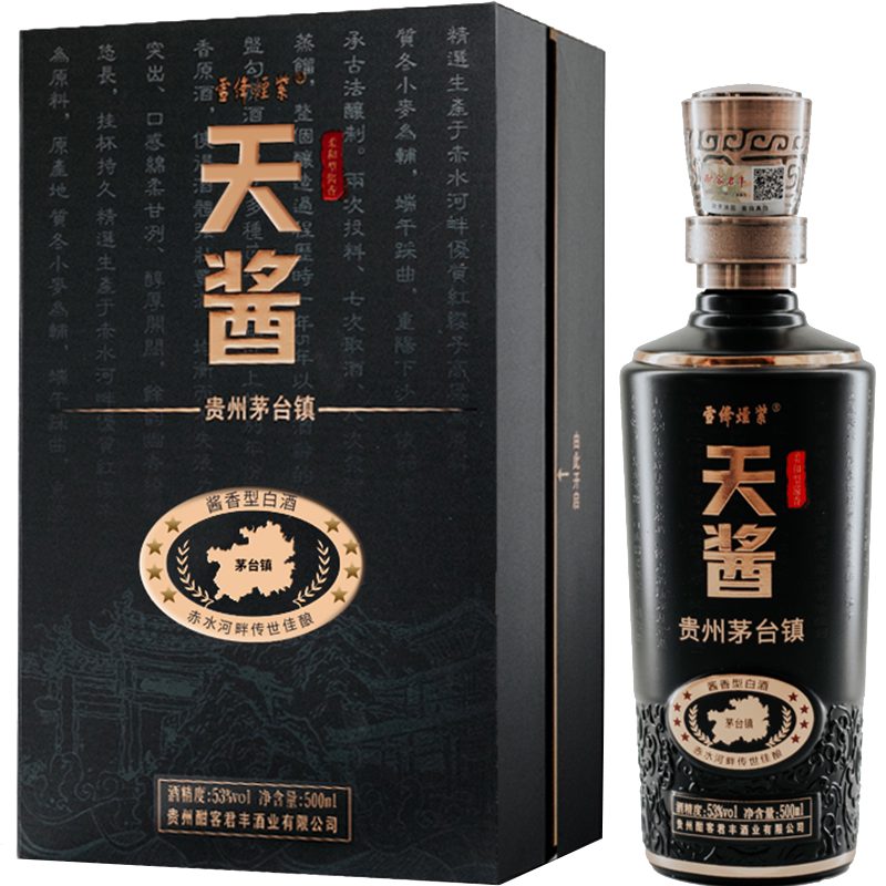 酱香型白酒单500ML酱酒53度