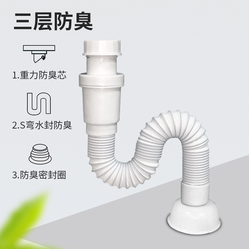 洗脸盆下水道管子洗手池台盆器面盆软管排水配件漏水塞落水器