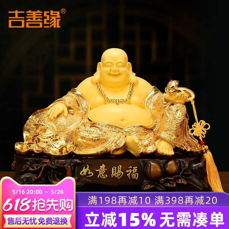 吉善缘《如意赐福》弥勒佛摆件 大肚笑卧佛家用供奉招财佛像2382