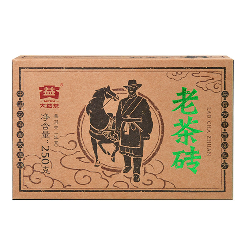 大益普洱茶2018年老茶砖生茶