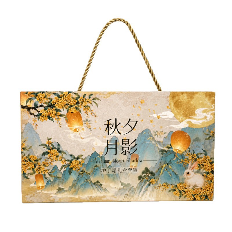 中式国风秋冬护手霜节日送礼物