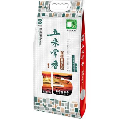 黑龙江新米有机五常大米5kg