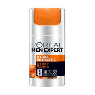 欧莱雅男士专用劲能特润护肤霜秋冬滋润补水保湿修护极润紧致面霜