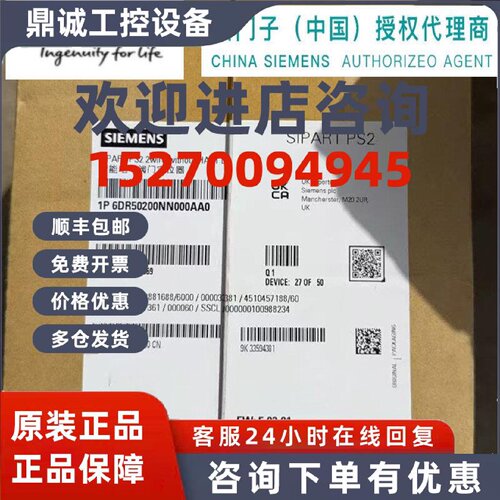 议价阀门定位 6DR50130EG000AA0 6DR50130EN000AA0 6DR50130EM000