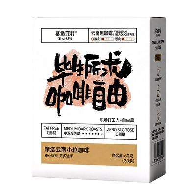 鲨鱼菲特小白盒无蔗糖美式黑咖啡