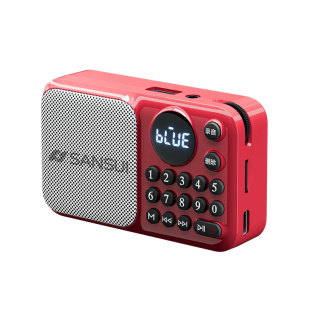 山水U1蓝牙音箱FM收音机老人听戏机一键录音MP3播放器定时关机