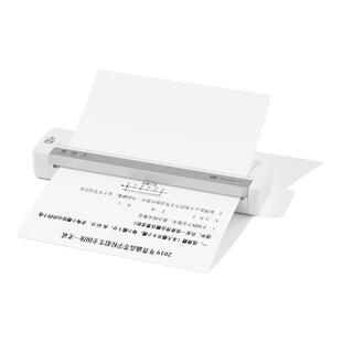 印先森B821便携式打印机小型家用可连手机A4高清无墨打印机办公移动出差车载打印机迷你打印机蓝牙无线