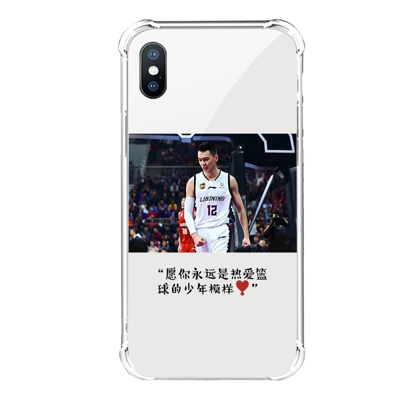 爱豆CBA球星适用OPPOK1辽篮R15X杨鸣Ax7pro体育球衣r17同款R11s手机壳r9plus篮球r7srealmeX/k5/k3/k1  