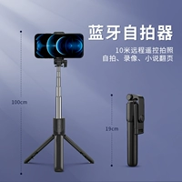 Horizon Black [1 метр расширяется] расширить стабильный и стабильный штатив