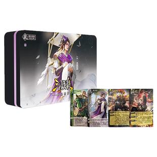 正版三国杀将星荟萃 窄卡铁盒桌游 十周年一将成名武将神孙策郭嘉