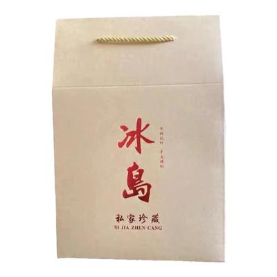 500g公斤手提散茶礼盒牛皮纸