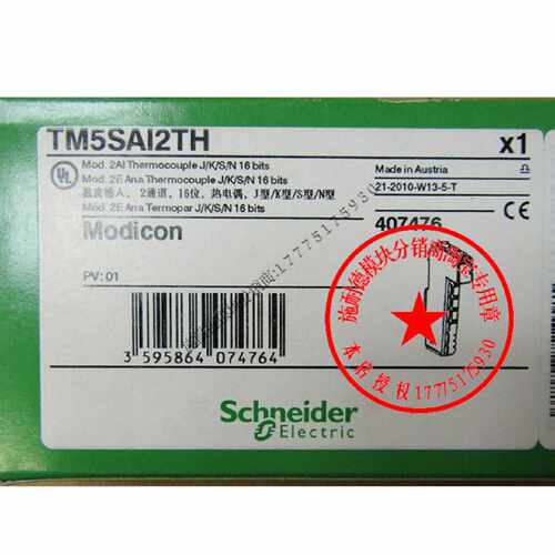 议价TM5SAI2TH模拟量输入模块16位精度2通道J/K/S/N热电耦输入