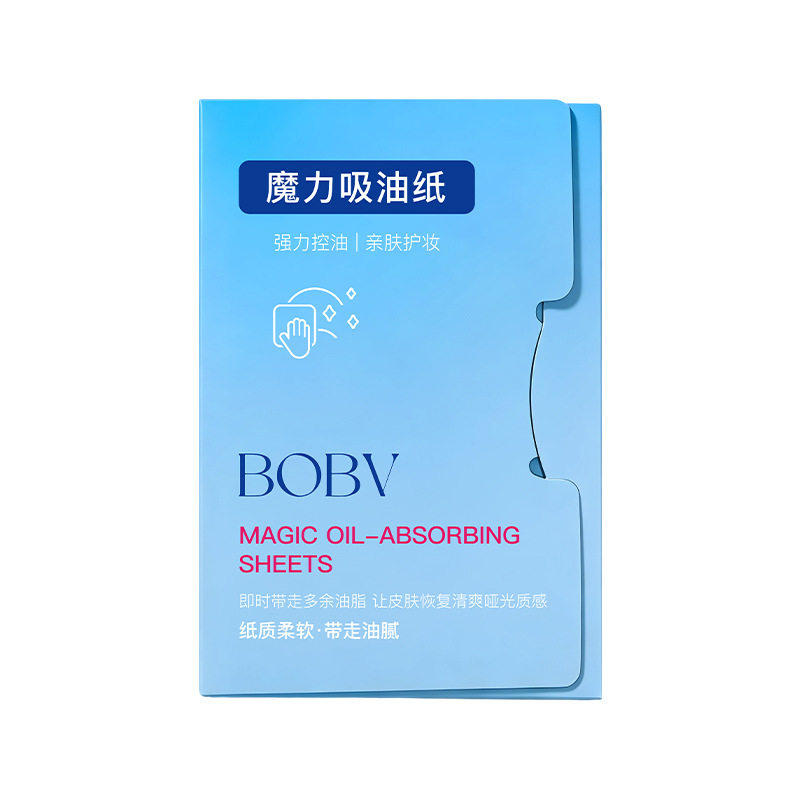 魔力吸油纸面部控油亲肤护妆