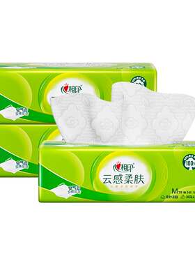 心相印抽纸云感柔肤3层加厚M码家用餐巾纸面巾纸擦手纸加大码纸巾