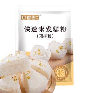 谷香园快速米发糕粉500g家用大包装米发糕专用预拌粉自发粉商用