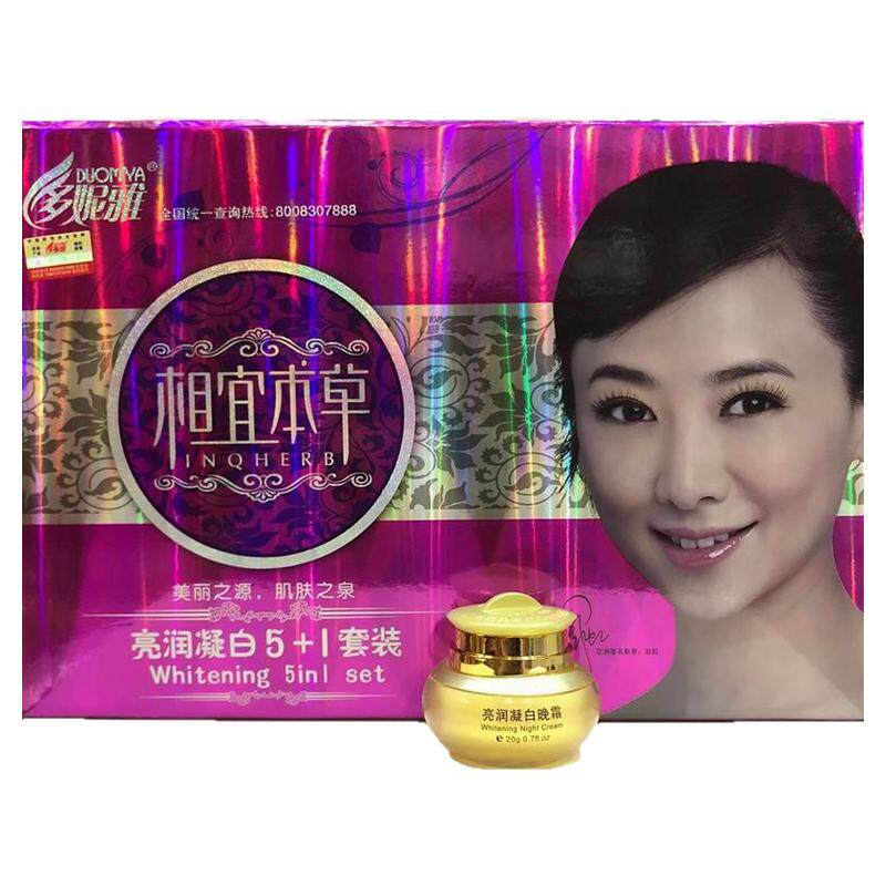 多妮雅东方诗韵亮润六件套装