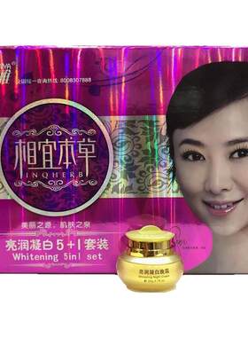 多妮雅东方诗韵亮润六件套装