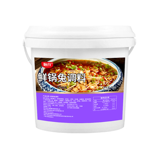 自贡鲜锅兔调料商用江湖菜冷吃兔牛蛙泡椒酱盐帮菜火锅酱餐饮大桶