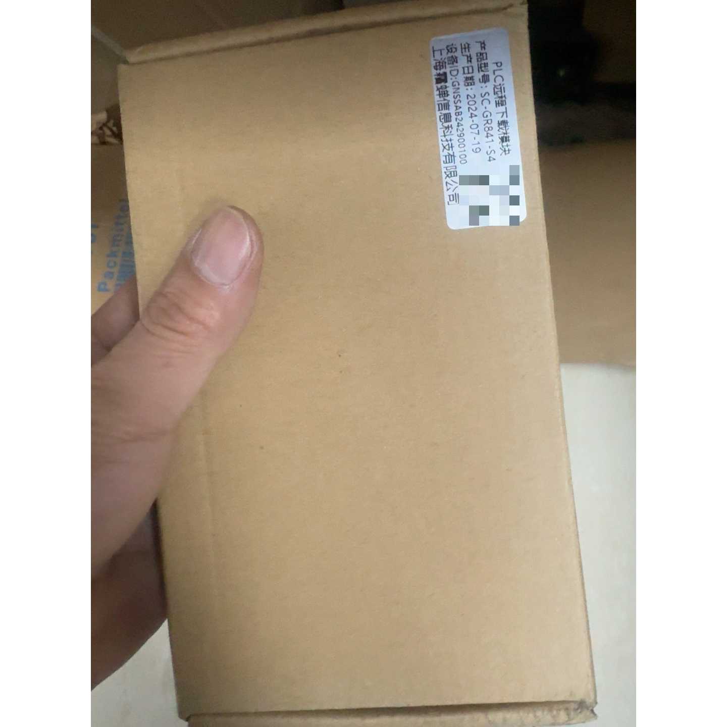 议价全新上海霜蝉PLC远程下载六自由度运动平台