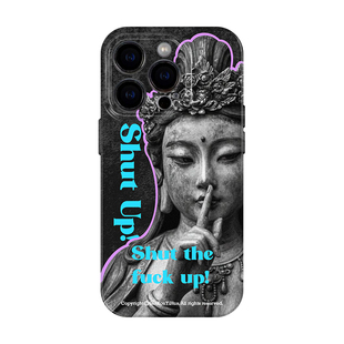 嘘！请闭嘴 适用iphone17手机壳18pm新款搞怪抽象艺术air13苹果15plus搞笑恶搞趣味14pro巨好看小众16promax
