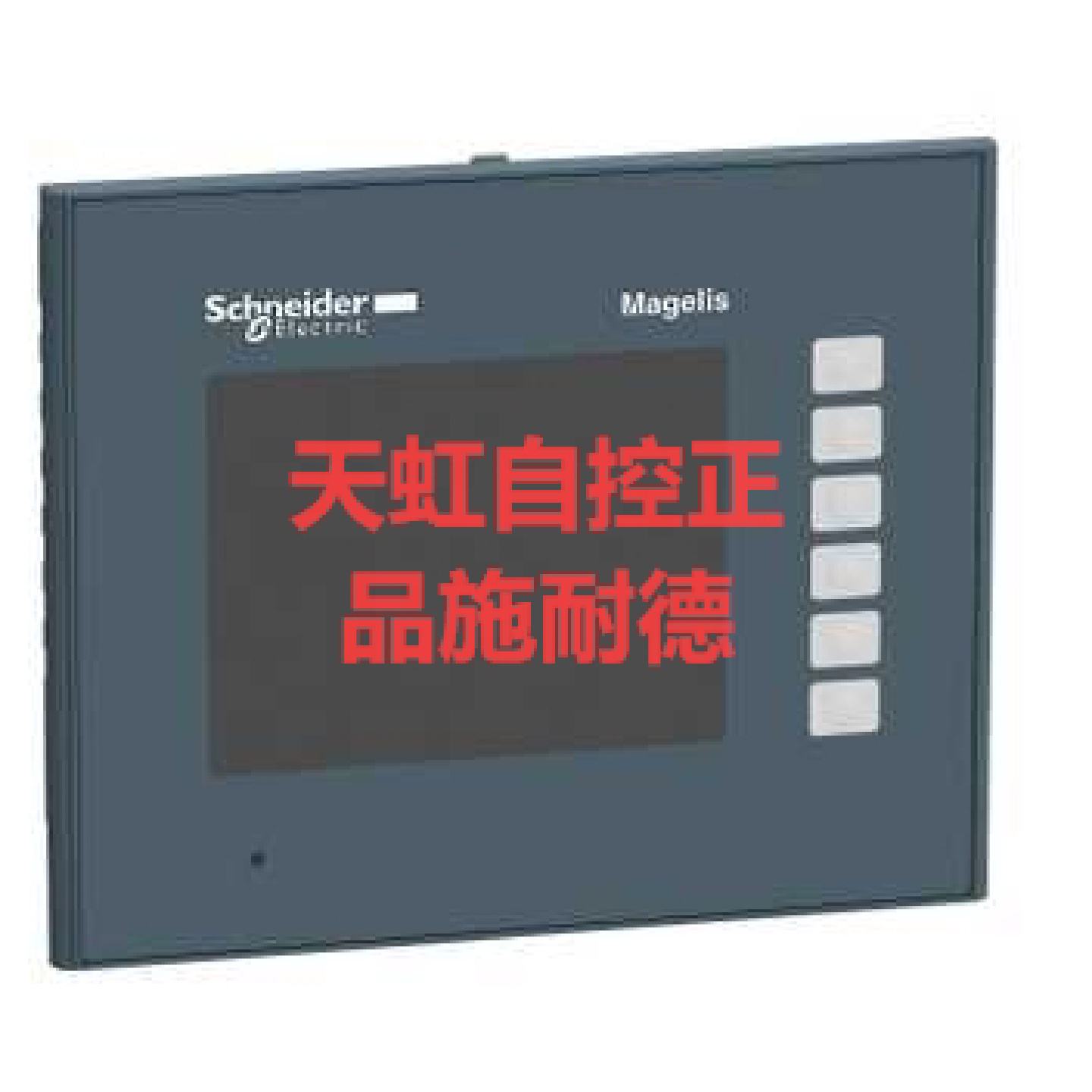 议价施耐德触摸屏 HMIGTO6310 正品触摸屏 Schneider 全新原装 包