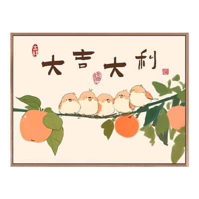 新中式数字油画卡通麻雀大吉大利