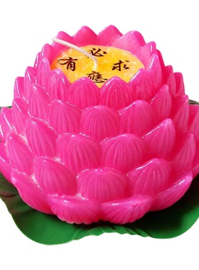 七彩莲花蜡烛灯荷花蜡烛长明灯祈愿还愿家用莲花蜡烛