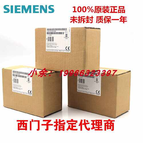 议价西门子伺服电缆35M 6FX5002-5CN26-1DF0/6FX50025CN261DF0 可