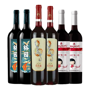 张裕 甜酒组合新疆产区葡小萄乐百意红葡萄酒半甜组合赤霞珠6支