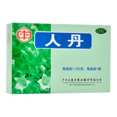 【王老吉】人丹1.725g*1瓶/盒