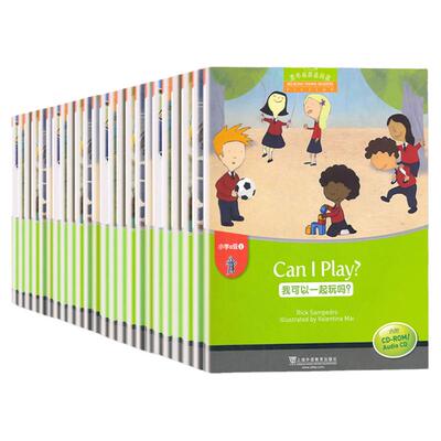 现货黑布英语阅读小学1234海滩