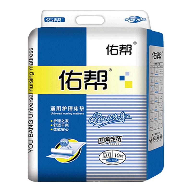 佑帮成人护理垫男女厚尿不湿单箱