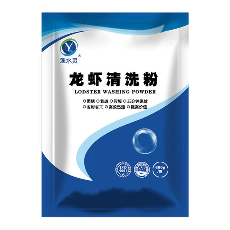 洗虾粉小龙虾养殖水体用洗虾粉生物除锈酶柠檬酸螃蟹去污渍洗虾粉