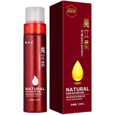 精华液保湿喷雾防毛躁免洗营养水