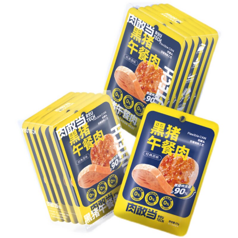 肉敢当纯黑猪午餐肉升级款