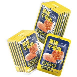 肉敢当纯黑猪肉午餐肉软罐头单独包装三明治儿童早餐火锅即食火腿