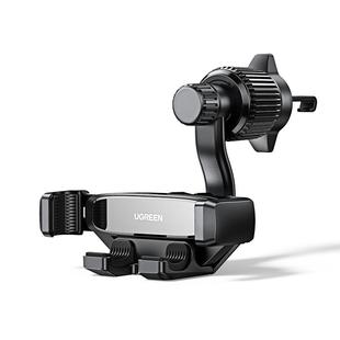 绿联车载手机支架车内专用出风口手机架新款汽车用导航车上支撑架