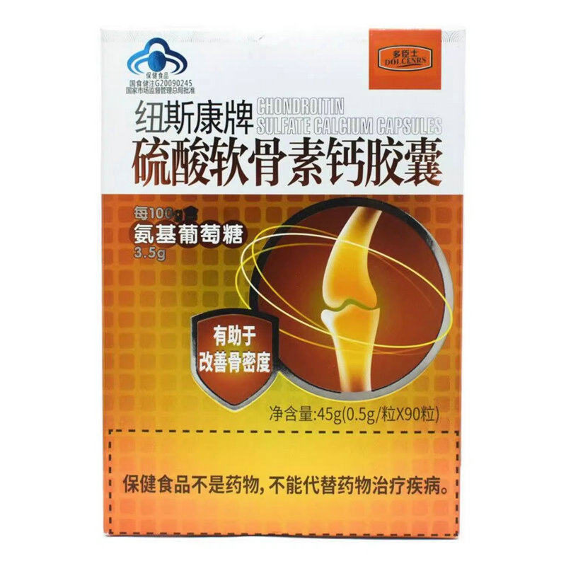 纽斯康牌硫酸软骨素钙胶囊