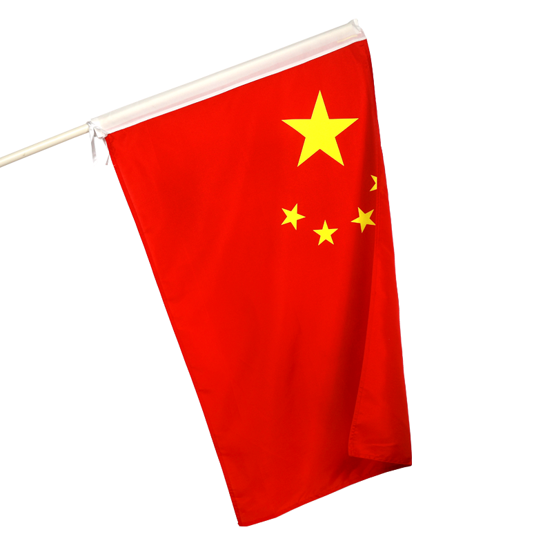 舞蹈旗帜表演专用旗道具旗带杆学校指定初中小学生运动会团体操挥舞方阵队演出比赛红黄双面成人儿童大红国旗